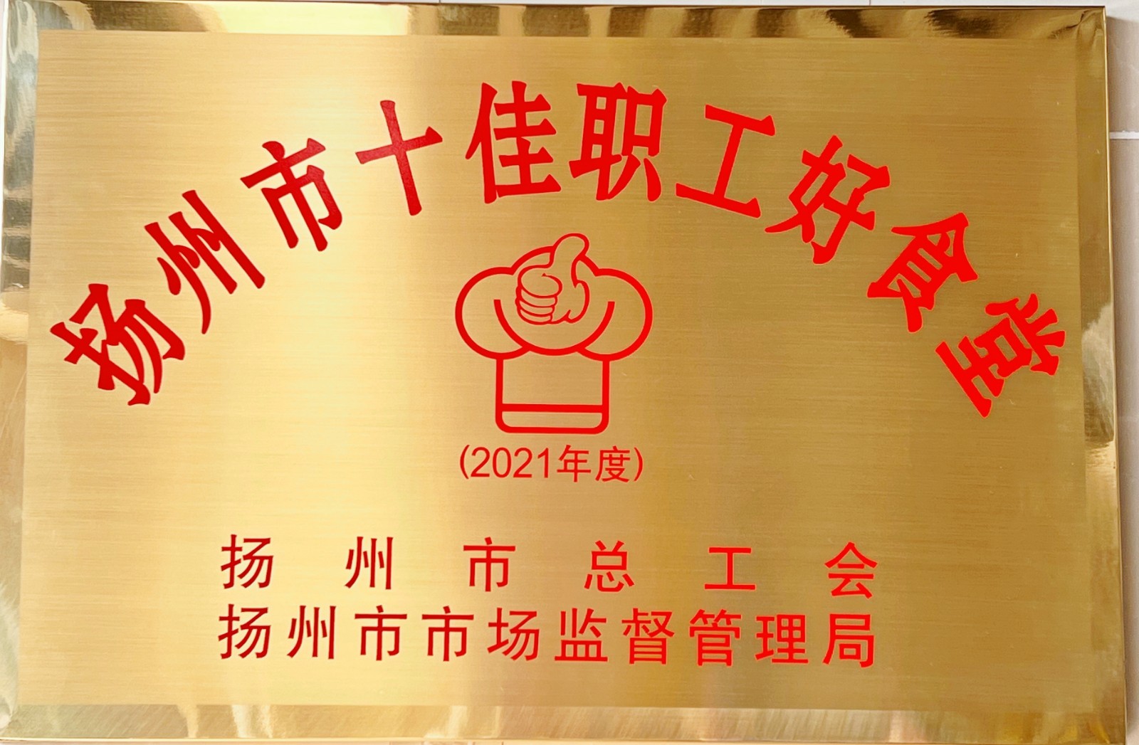 微信图片_20220419094645.jpg